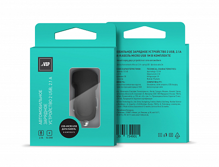 АЗУ Vespa 2USB, 2,1A + витой кабель micro USB, 2м,2А (черный)