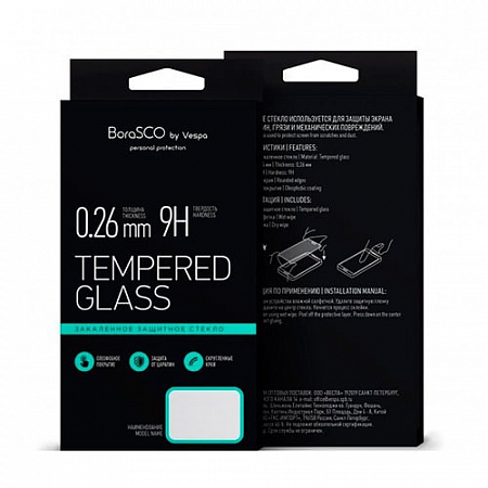 Закаленное стекло Full Cover+Full Glue BoraSCO Redmi 9A/9C Черная рамка