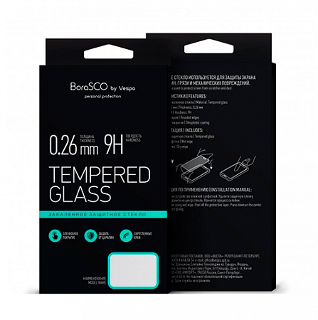 Закаленное стекло Full Cover+Full Glue для Samsung Galaxy A51/A52/S20 FE черная рамка